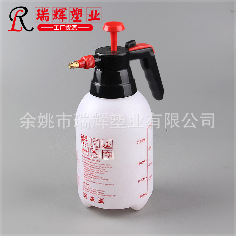 2L压缩式手持白色喷雾器可调式手动喷壶气压式浇花洒水瓶