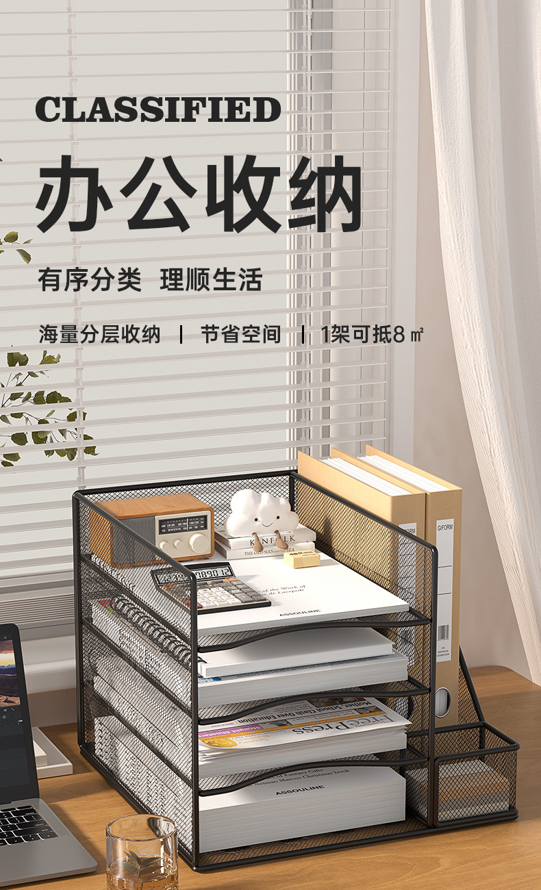 a4办公室文件架收纳一体式多层置物架多功能桌面文件收纳架置物桌-阿里巴巴