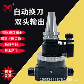 数控刀具;夹头;刀具配附件