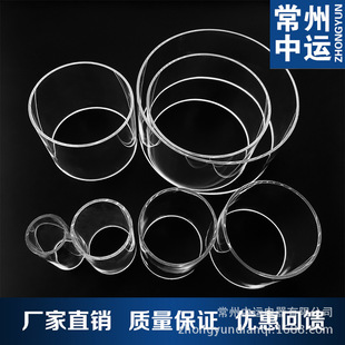 Popular PMMA acrylic tube 250x8mm organic glass transparent round tube length arbitrary cutting