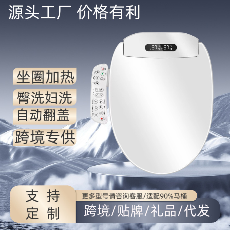 Cross-Border Supply of New Toilet Models, Foreign Trade Standard Engineering Models, Direct Sales from Manufacturers, Available in Multiple Languages