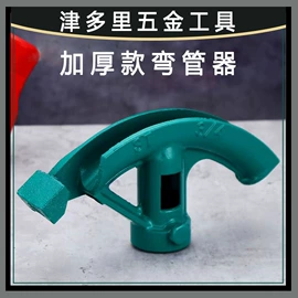 工具套件;其他刀;锤子