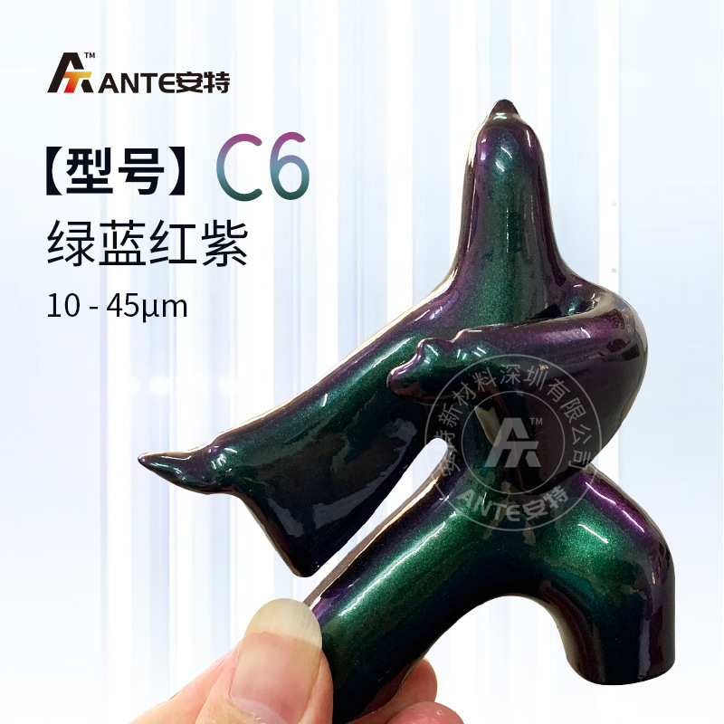 安特工場直発虹レーザー塗料七彩自慢レーザー塗料光学変色龍塗料角度変色塗料|undefined