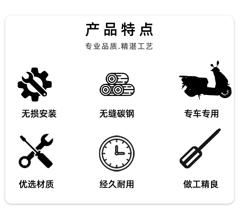 Suitable for Xin Da Zhou Honda Ns125Gu Carbon Steel Guard Bar, Anti-Fall Front Bar, Rear Bar, Exhaust Bar Modification Parts