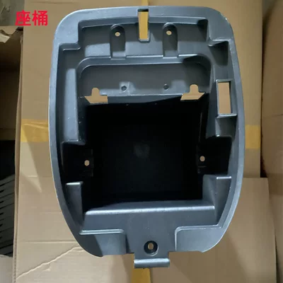 small knife, bird-shaped electric vehicle Electric vehicle fender - seat-bucket