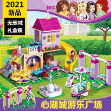 兼容乐高积木女孩版力拼装公主系列别墅城堡儿童乐高拼图玩具