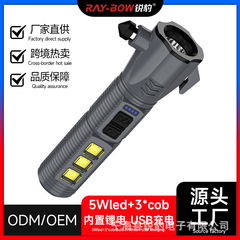 多機能車載強光懐中電灯破窓錐電力量表示屋外防身USB充電COB側灯懐中電灯懐中電灯