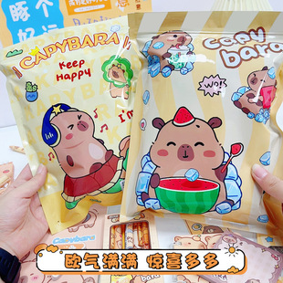 Kappi Bala Stationery suit Blind Bag Student Gift Bag Kindergarten Opening Small Gift Blind Bag Stationery suit Wholesale