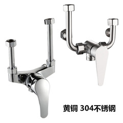 銅電気温水器u型混水弁冷熱蛇口部品明装汎用シャワー混合スイッチステンレス