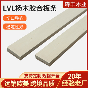 3mm��ľ�z�ϰ�LVL�ΰ�ӷe�ĵ��ľ���幤ˇƷ�ö��Ӱ��b��