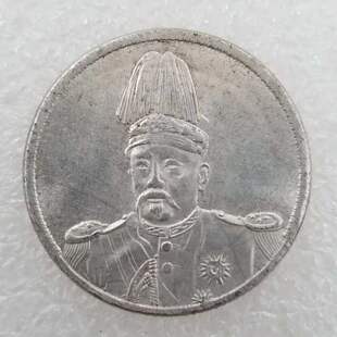 Antique Commemorative Coins Silver Dollar Wholesale Collection # 0746