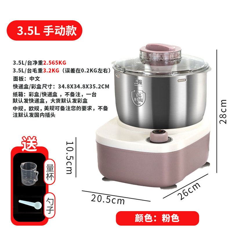 国境を越えた家庭用多色多規格と麺機ステンレス小麦粉ミキサー練り機恒温発酵トースター|undefined