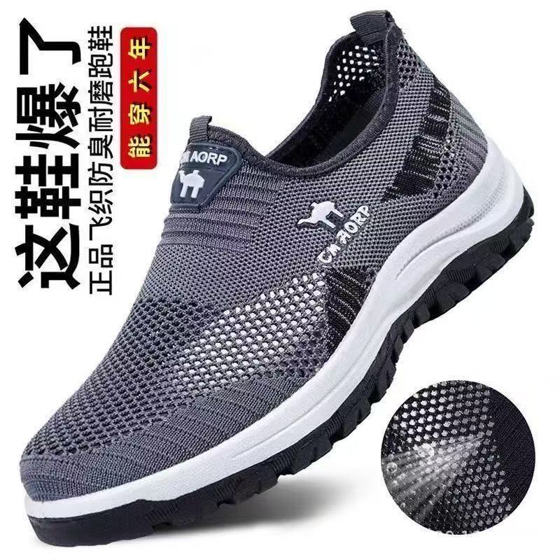 Men's Mesh Shoes Lightweight Casual Soft Sole Walking Shoes Lazy Slip-on Fly-Woven sneaker Lightweight Travel Shoes