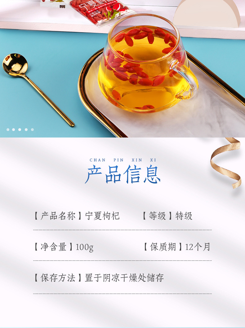 Premium Ningxia Goji Berries Gou Qi Zi Dried Wolfberry Fruit for Tea Soup Congee 100g key features