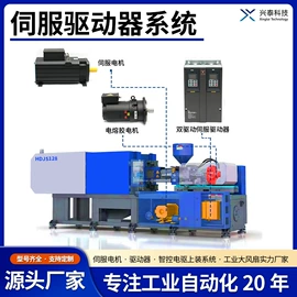 工业风扇;伺服电机;伺服驱动器