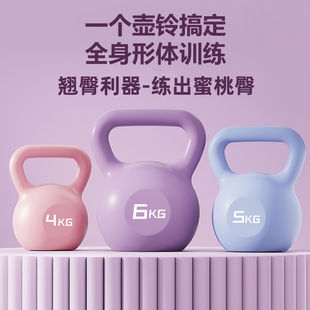 Kettlebell for Women's Fitness, Home Use for Men's Dumbbell Training, Professional Kettlebell Ball, Kettlebell Dumbbell 5-30 Lbs Equipment