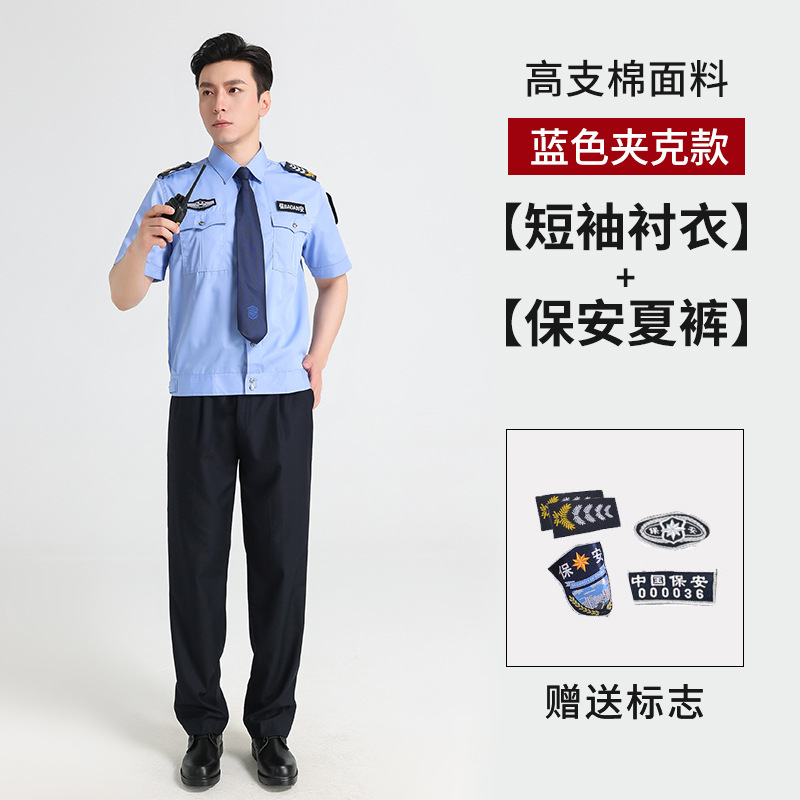 Trajes de trabajo de seguridad de verano mangas cortas mangas largas primavera y otoño camisas uniformes masculinas y femeninas propiedad de servicio camisa de seguridad image 28