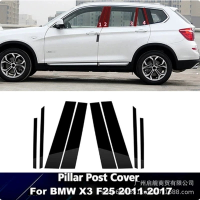 Applicable to BMW X3 F25 G01 2011-2017 car window trim panel side door frame bright black center pillar sticker (Şüşə kənarı xromları/moldingləri) - bright-black-2011-2017-x3-f25-8pcs