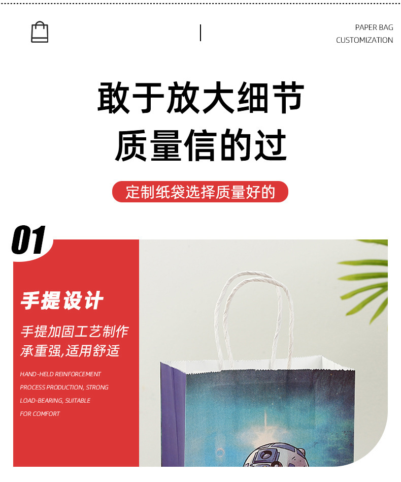朝栾(手提袋)_06.jpg