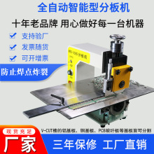 �ε��ְ�C �߰�ʽpcb�ְ���led�X������l�а�CV�۰�ָ�C�S��