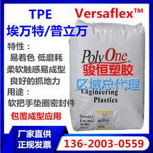 TPE ������ G7930-1001-00 ���� �������� �׳��͵�ĥ�� Dynaflex