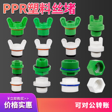 PPR�z���^�����ώ��|Ƭ4��6��1����z���^���σ����Ƕ�ñˮ�ܶ���