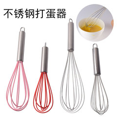 Stainless steel manual egg beater kitchen cooking egg mixer handheld silicone egg beater cake baking tool