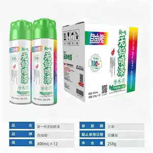 Qurğuşunsuz sprey boya, ekoloji cəhətdən təmiz, müxtəlif rənglər, 400ml 258g