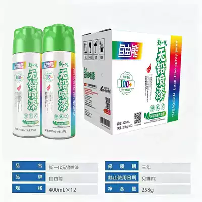 Lead-free spray paint, environmentally friendly, various colors, for graffiti, car, metal, wall, and wood color changes, 400ml 258g (Avtomobil boyası)