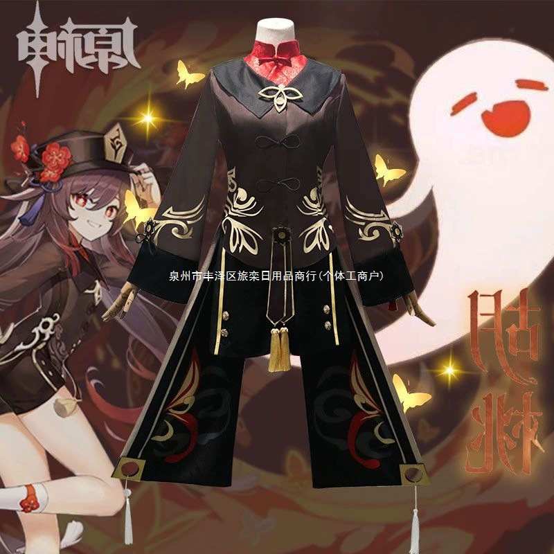 Genshin Impact Hu Tao косплей костюм аниме игровой набор Hu Tao тот же стиль косплей полный комплект для женщин Хэллоуин новый полный комплект.