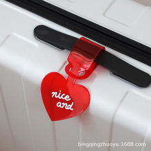 韩式心形行李吊牌 PVC飞机登机牌托运牌 旅行箱包个性装饰挂件