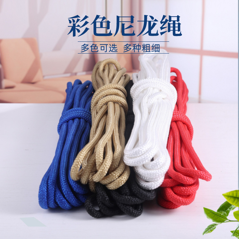 Color nylon rope rope binding rope drying quilt clothesline outdoor thickness decoration handmade DIY braided rope wear-resistant Color nylon rope rope binding rope drying quilt clothesline outdoor thickness decoration handmade DIY braided rope wear-resistant