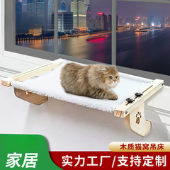 现货猫吊床床边猫床悬挂猫窝挂床窗台吊床猫架窗户宠物猫咪晒太阳