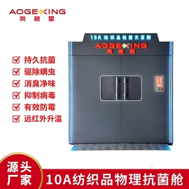 其他纺织设备;纺织辅助设备;印染整机械