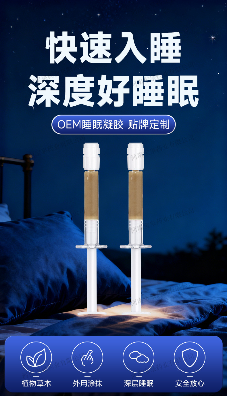 Lavender Sleep Balm Gel OEM Custom Relaxing Aromatic Topical for Ear Area quality and texture