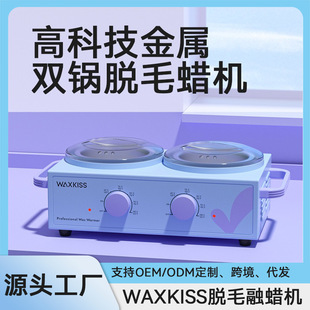 �p��F�t��ϞÓë��Ϟ����Ϟ�C�R�������Cеʽwaxkiss��Ϟ�C�羳