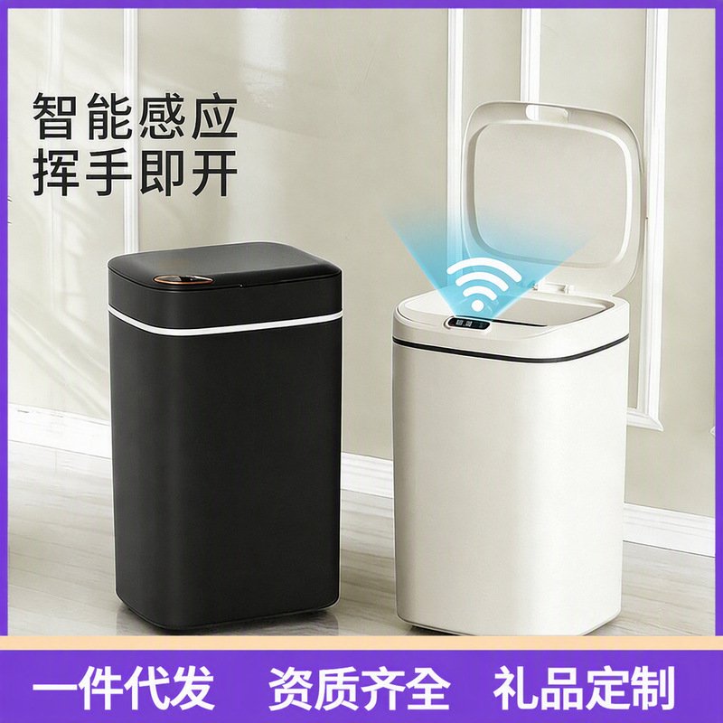 Automatic Sensing Smart Trash Can for Home Use, No Need to Bend Over, Simple Design for Bathroom, Living Room, Kitchen, Toilet, Large Capacity Temu Automatic Sensing Smart Trash Can for Home Use, No Need to Bend Over, Simple Design for Bathroom, Living Room, Kitchen, Toilet, Large Capacity Temu