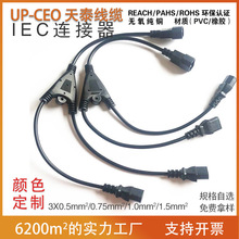 �B����ST3朽��_�P C13���i/C14��|�Դ��һ�ֶ��B�Ӿ���������