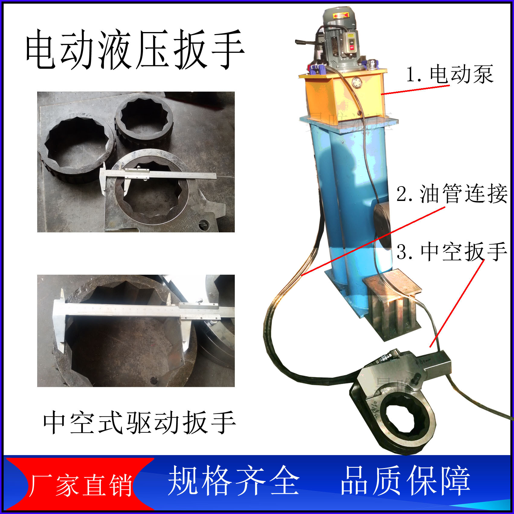 厂家供现货电动驱动扳手工具钢中空棘轮品种多样液压高精度