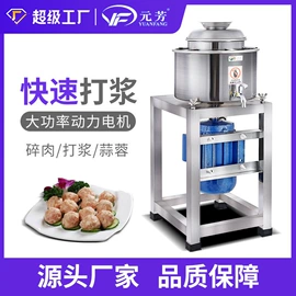 肉品加工设备;炊事设备;米面机械