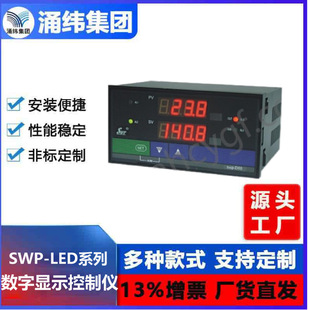 ӿ�����F-  SWP-LED-ϵ�� �p��·�����@ʾ���ƃx/�����@ʾ���ƃx