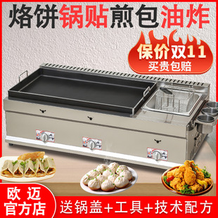 늟���N�C���Ô[��ȼ�������偼�t���������ը�ú��