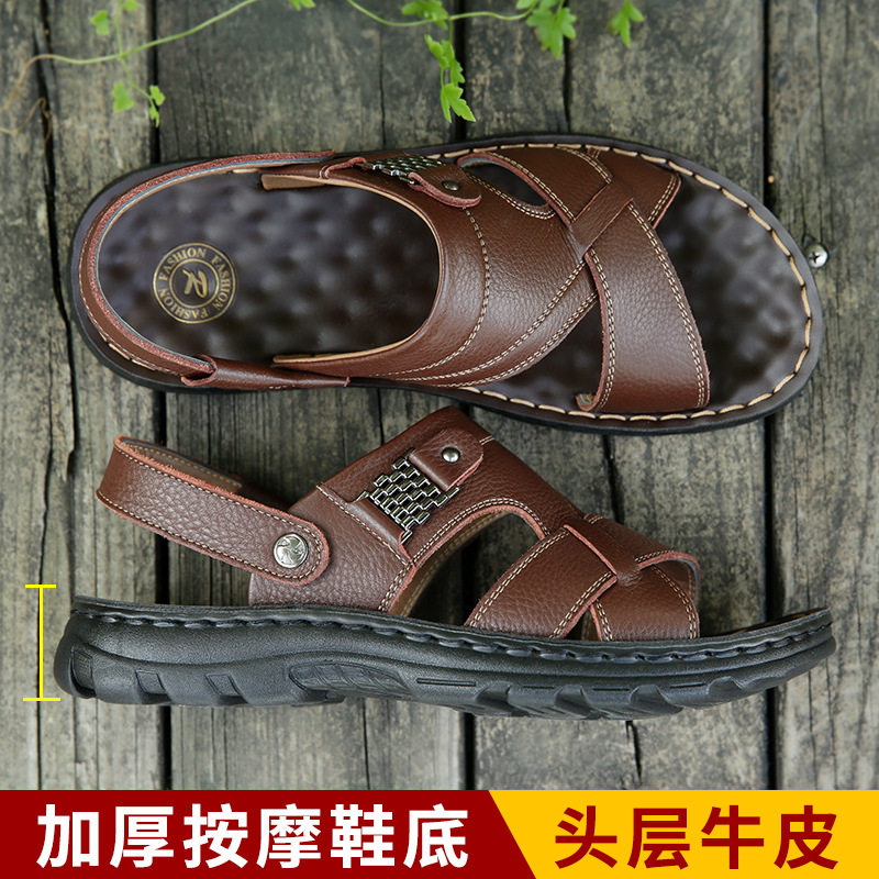 Dép sandal nam da bò lớp đầu hở ngón, dép đi biển da thật thoáng khí chống trượt size lớn — 10135 màu đen, 10888 màu đen, 12129 màu đen, 12129 vàng nâu