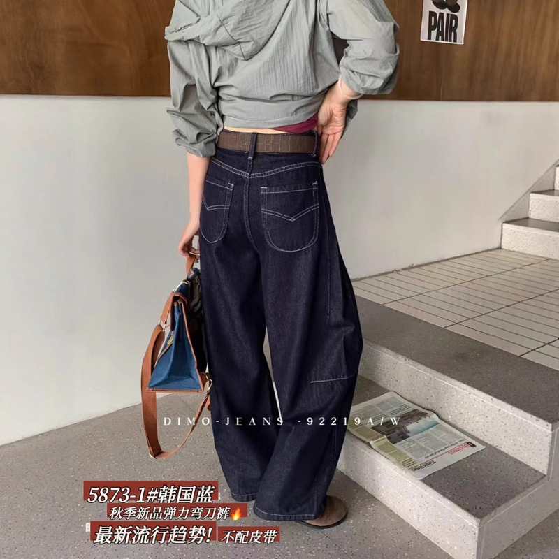 5873秋季新款高弹美式水洗高街显瘦阔腿牛仔裤宽松时尚潮流弯刀裤|undefined