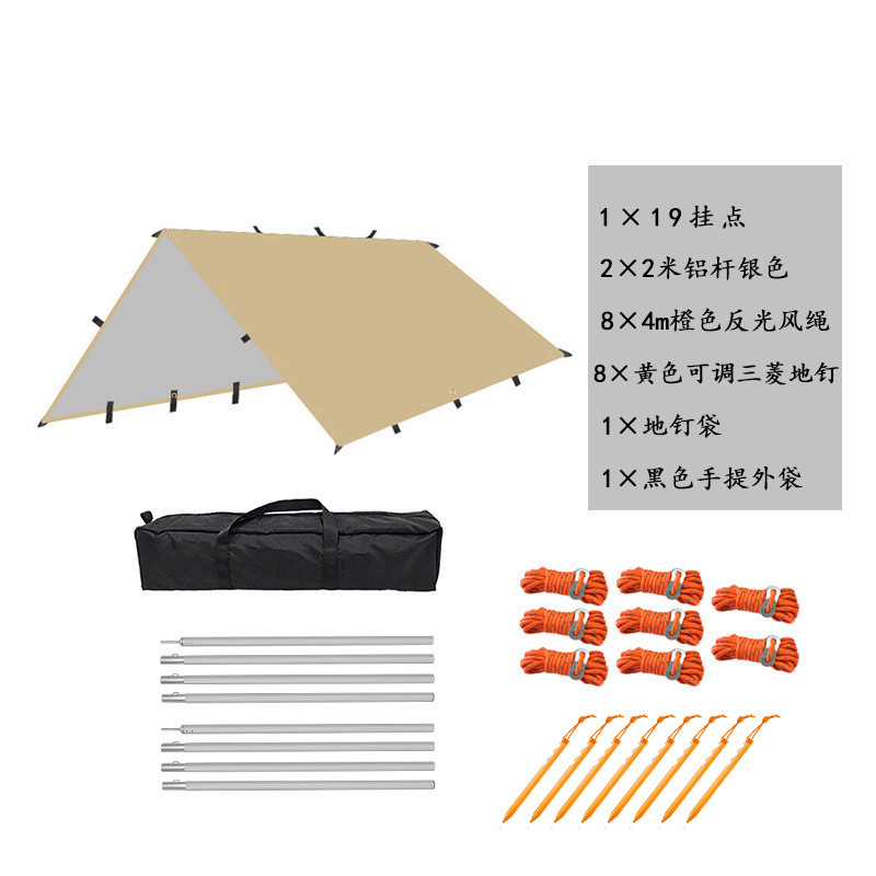 Acampar al aire libre multi-funcional cuadrado dosel tienda protector solar a prueba de lluvia recubierto de plata pérgola camping barbacoa toldo