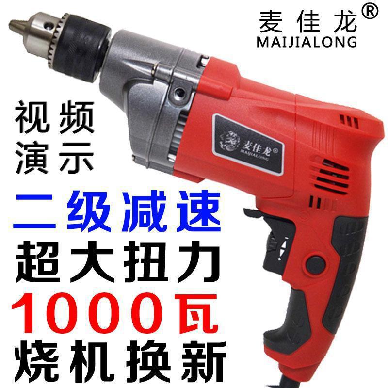 工业级超大功率手电钻220v家用手枪钻多功能正反调速打孔开孔电钻