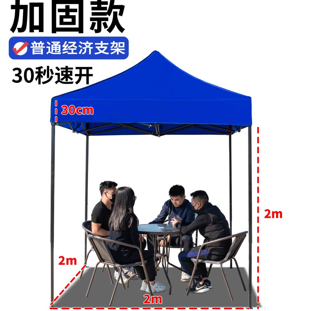 Carpa de lluvia de cuatro esquinas, dosel de cuatro patas, exhibición de publicidad al aire libre, sombrilla para cubrir la lluvia, dosel plegable retráctil