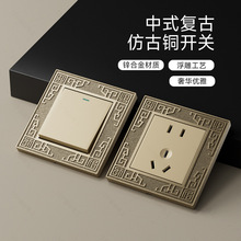 国际电工复古开关插座金属面板新中式仿古铜86型暗装别墅酒店开关