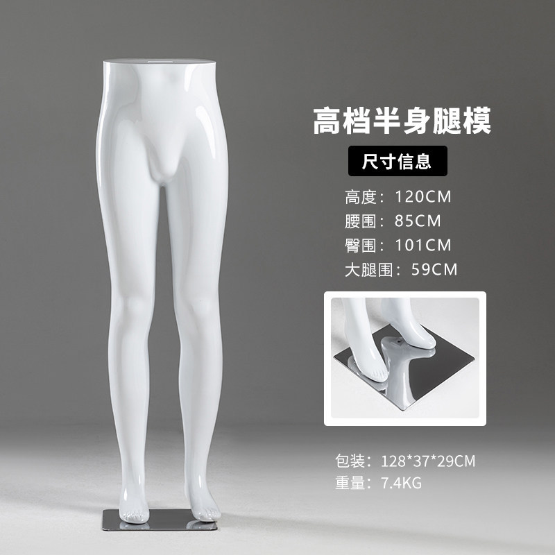 Modelo de pantalones, modelo de piernas, pantalones image 6