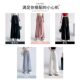 White Ice Silk Wide-leg Pants Women's Summer Thin 2024 New High Waist Casual Loose Slimming Contrast Color Straight Pants